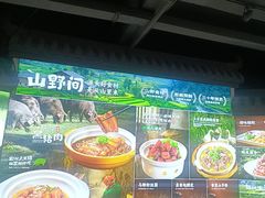 -小秦淮·南京土菜(新亭西路店)
