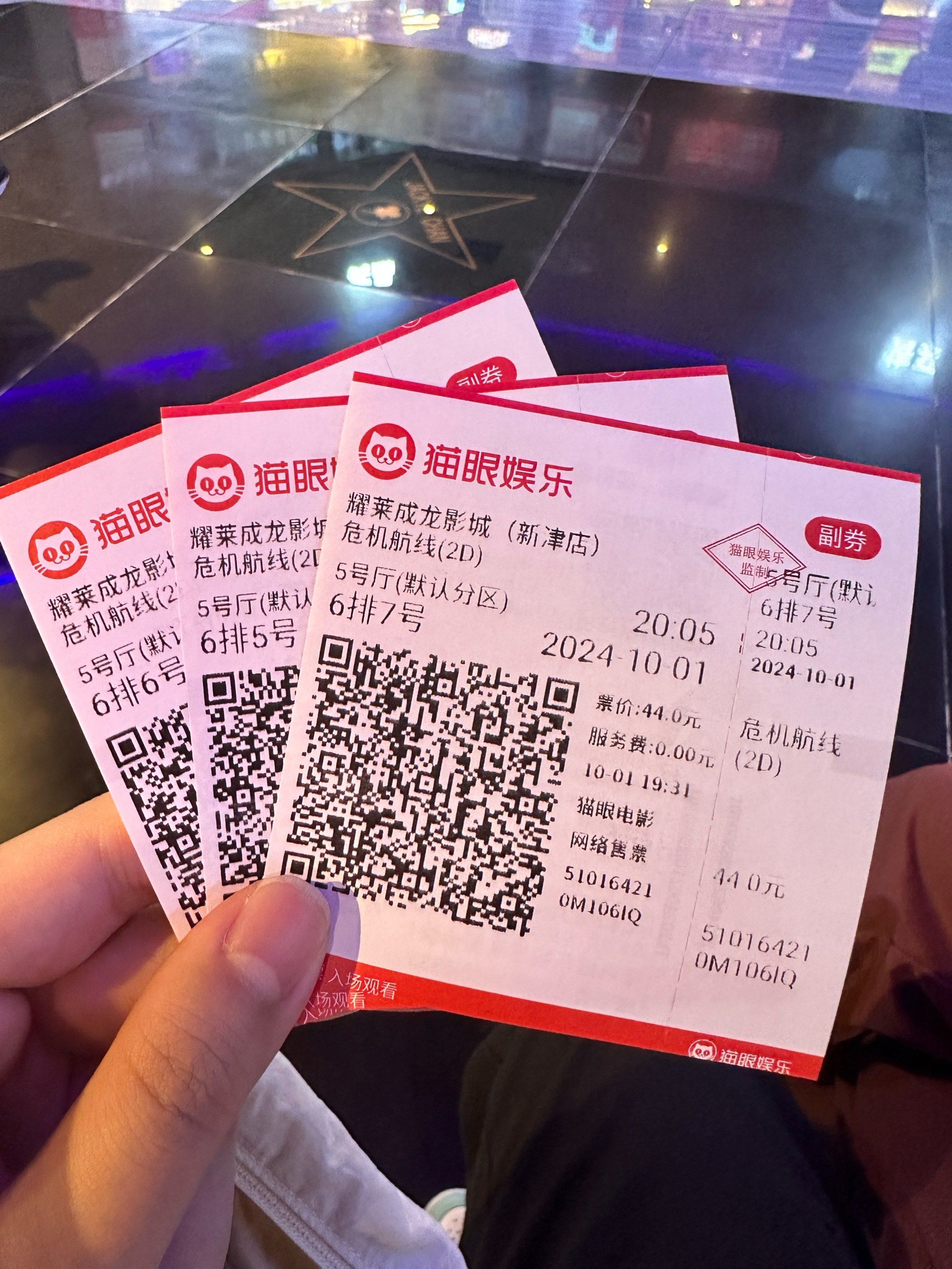 0元玩转这座城 上大众点评