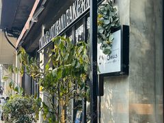 -O'mills Sourdough Bakery&Bistro(永嘉路店)