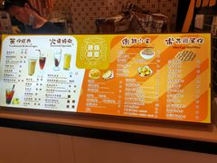 -港怀·香港地道小吃茶饮(京基100店)
