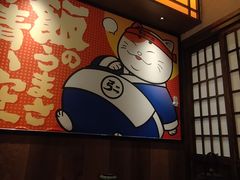-弓二·烧鸟居酒屋(财富购物中心店)