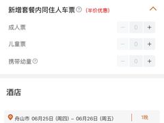 -上海南浦大桥长途旅游客运站