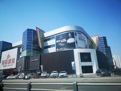 -银座家居店(北园店)