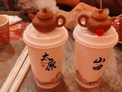 -山四砂锅(太原钟楼街店)