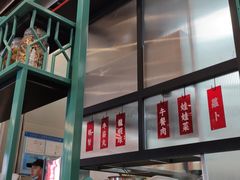 门面-肥汁米蘭香港米线(长宁来福士店)