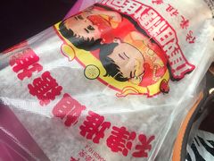 -天津堆姐糖堆刨冰(河东区总店)