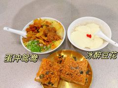 -小豆海棠(嘉兴路店)