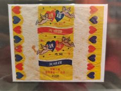 -益民食品一厂历史展示馆
