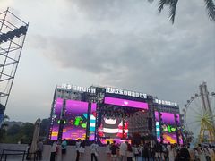 -成都欢乐谷