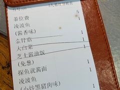 -探鱼·鲜青椒爽麻烤鱼(苏宁广场店)