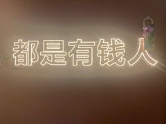 -王扯火胖哥烤生蚝(眉山首店)