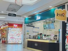-天津梅江印象城