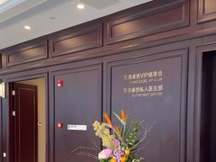 -爱康卓悦体检中心(陆家嘴分院)