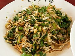 -荣生萝卜汤饭店