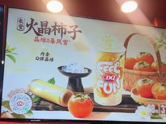 -DQ·蛋糕·冰淇淋(阜盛道店)