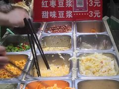 -三兄弟高炉烧饼