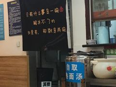 -韩师傅老大同刀削面(北苑路店)