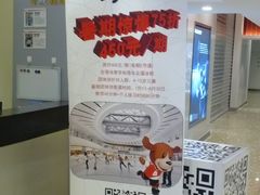 -陈露国际冰上中心(天津嘉里汇店)