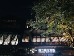 -广州永庆坊瞻云精选酒店