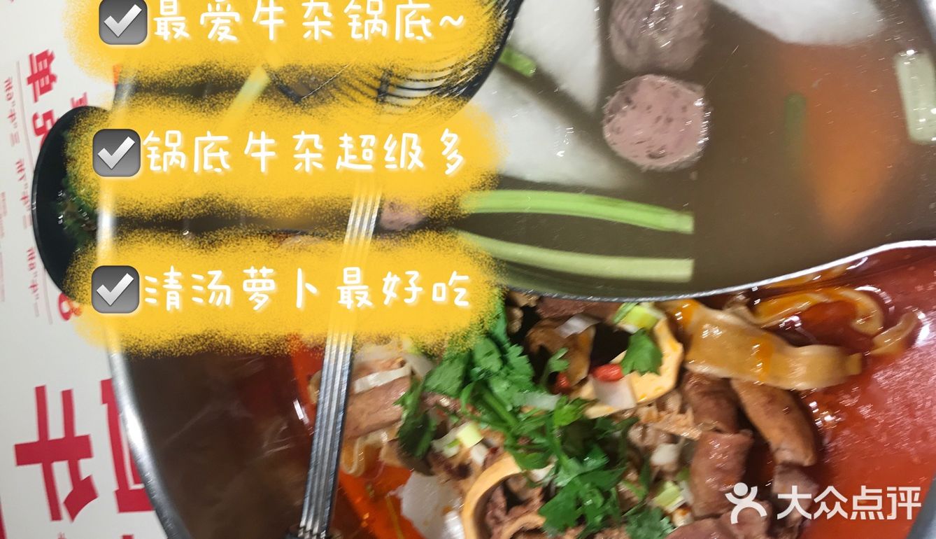 牛运当红，左庭右院