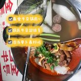 牛运当红，左庭右院