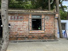 -海南分界洲岛旅游区