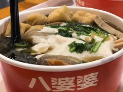 -八婆婆烧仙草(中山路店)