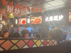 -阿大排档(长春这有山店)