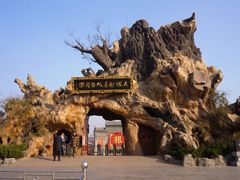 -大槐树寻根祭祖园