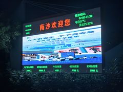 -朱家尖南沙景点