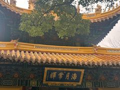 -普陀山慧济禅寺