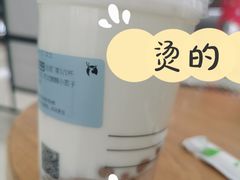 芋泥糊糊小圆子-瑞幸咖啡(SM广场店)