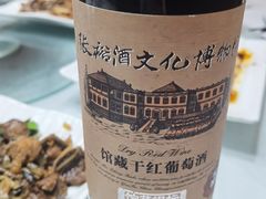 张裕红酒-高淳老街土菜馆(迎薰门店)