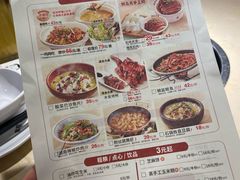 -大碗先生(保利店)