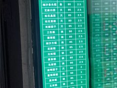 -江南春(解放路店)
