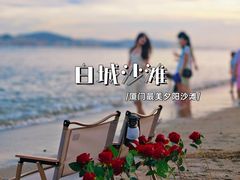-白城沙滩