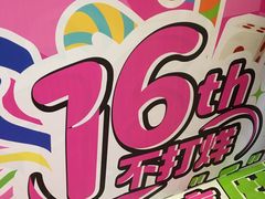 -巴黎春天(陕西路店)