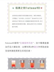 点击看大图 -广州美莱医疗美容医院