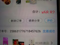 -盒马鲜生(宝地店)