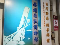 -清风小镇闯关东影视基地