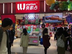 -LLJ夹机占(正佳广场店)