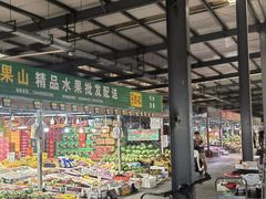 -京贸物联批发市场