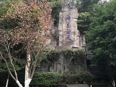 -海兰云天度假区温泉