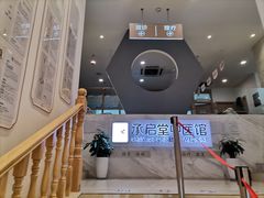 -承启堂中医馆·健康管理中心·推拿·针灸