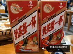 -包整·丝娃娃(一览甲秀楼风景店)