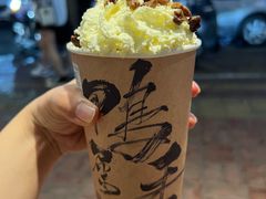 -成川茶店·潮汕工夫浓茶(万象店)