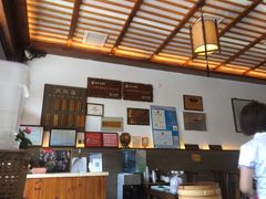-笑来喜馄饨小笼工坊店(湖滨街店)