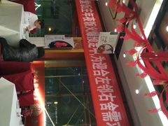 -惠丰堂饭庄·烤鸭·京味菜(翠微路店)