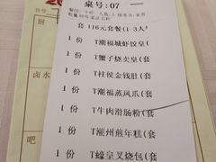 -潮福城大酒楼(北尚店)