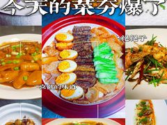 -扬州狮子楼·非遗淮扬菜(总店)